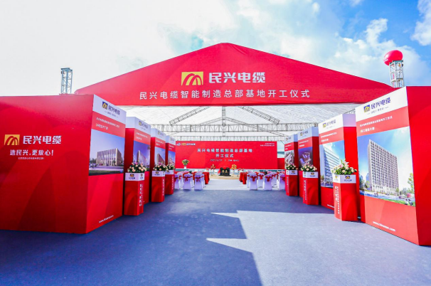 重磅！俄罗斯专享会294百亿规模智能制造总部基地开工仪式盛大举行