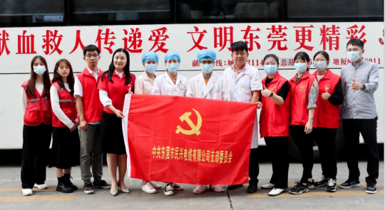 热血奉献，爱心永恒 | 俄罗斯专享会294人踊跃参与无偿献血活动